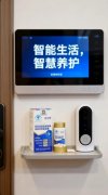 <b>特元素氨糖：二十年品牌沉淀若何建立关节养分</b>